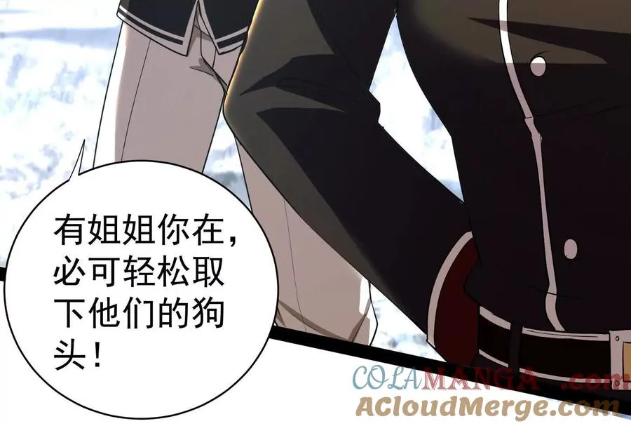 第81话 帮我拍结局96