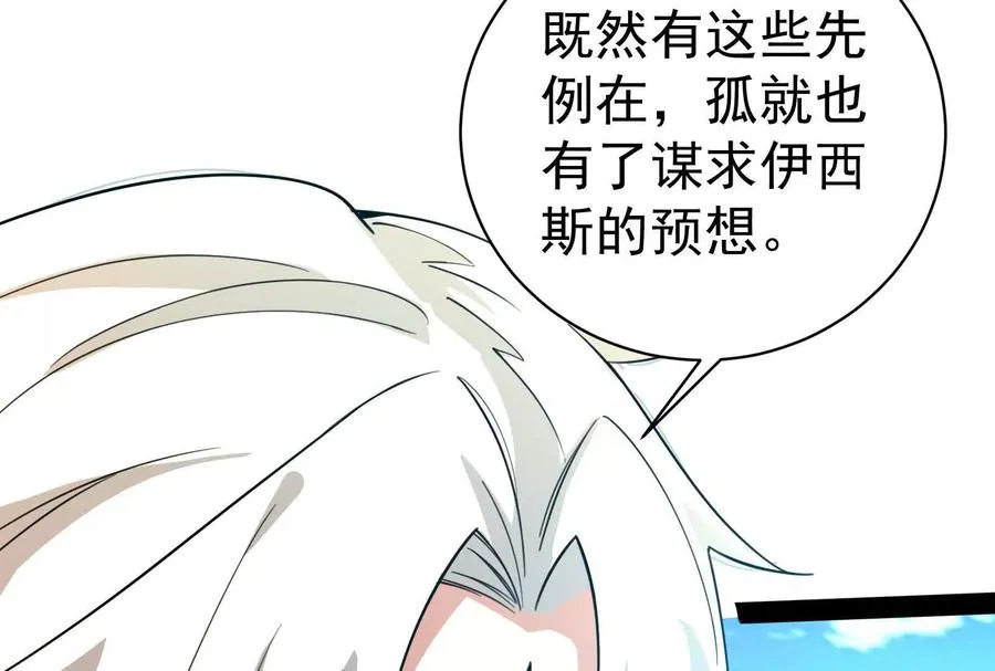 第90话 新起点135