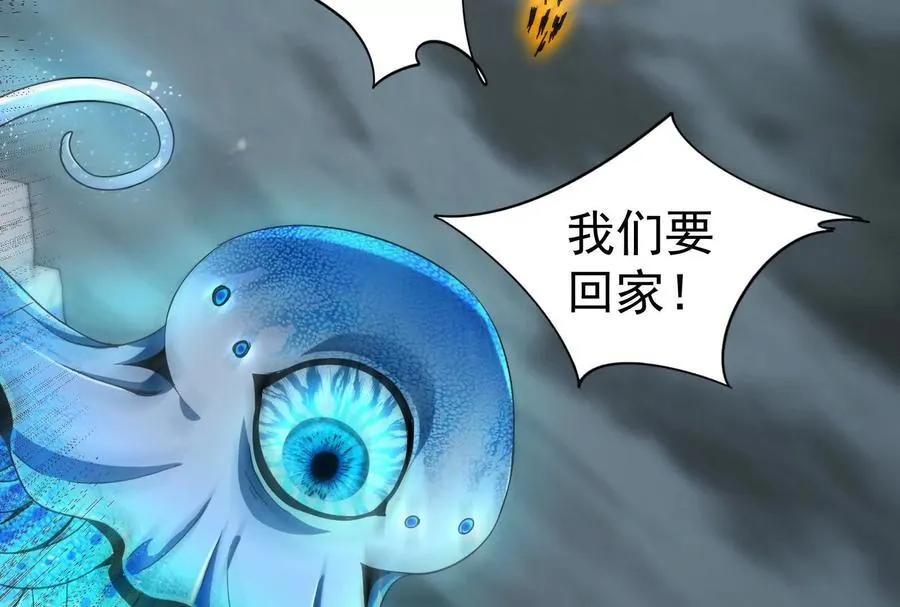第88话 给我乖乖当炮灰135