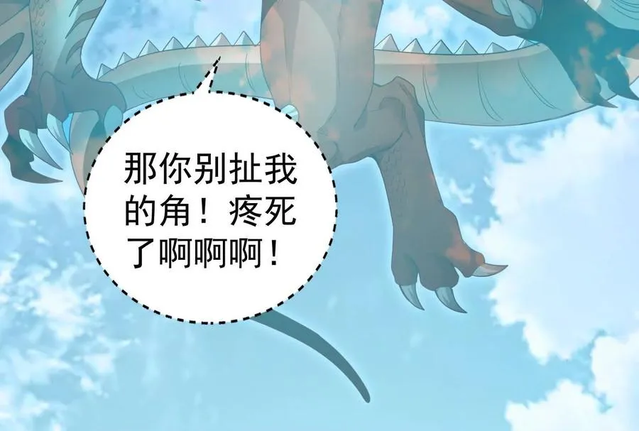 第90话 新起点63