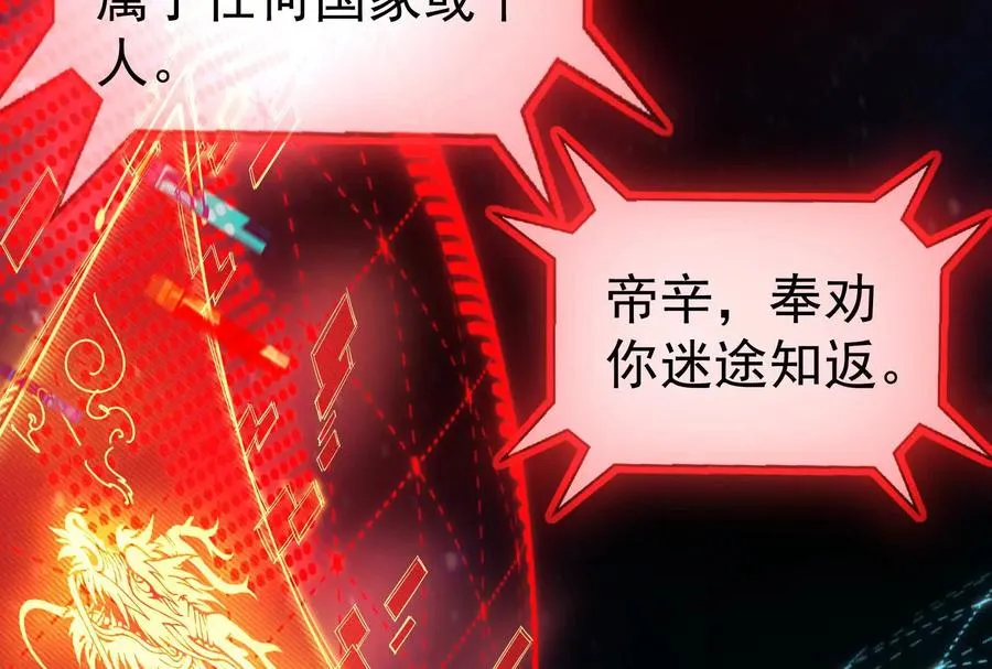 第90话 新起点21