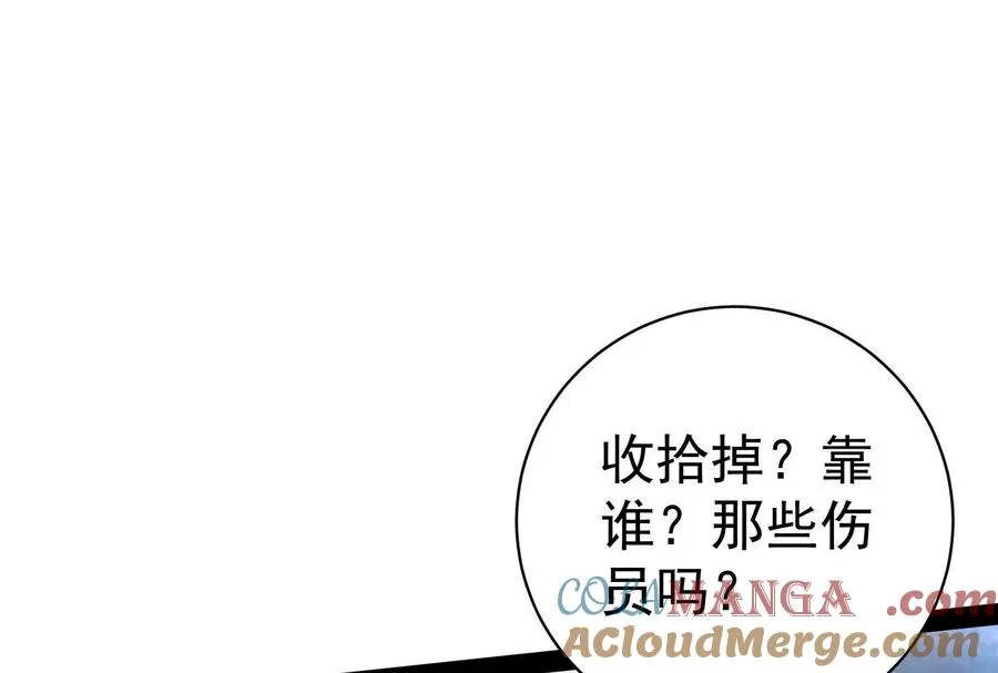 第90话 新起点76