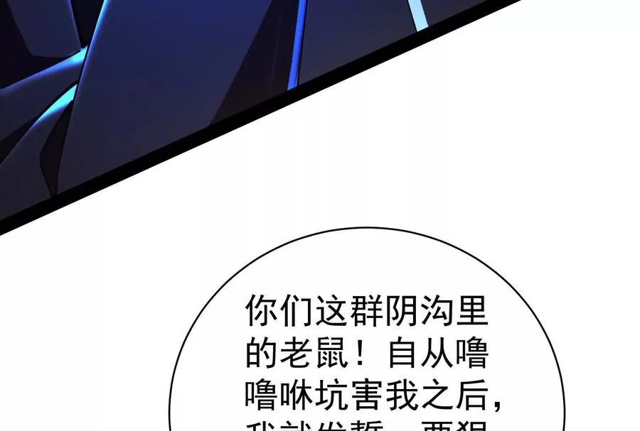 第86话 登天之梯39