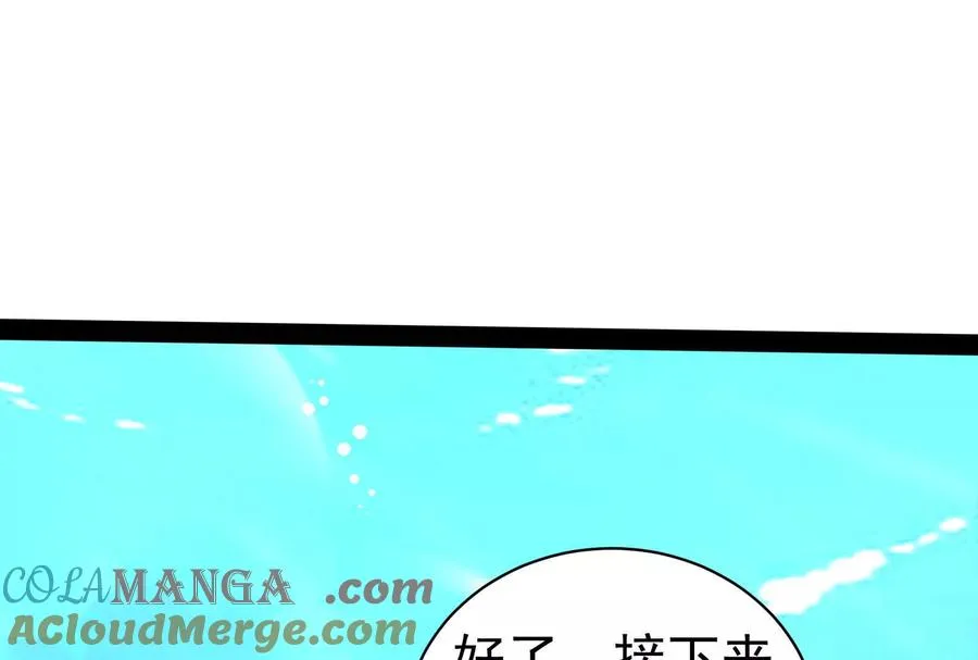 第83话 复活的噜噜咻36