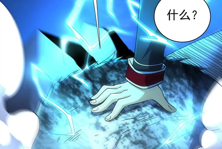 第87话 神罚降临18