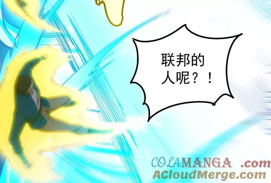 第88话 给我乖乖当炮灰168