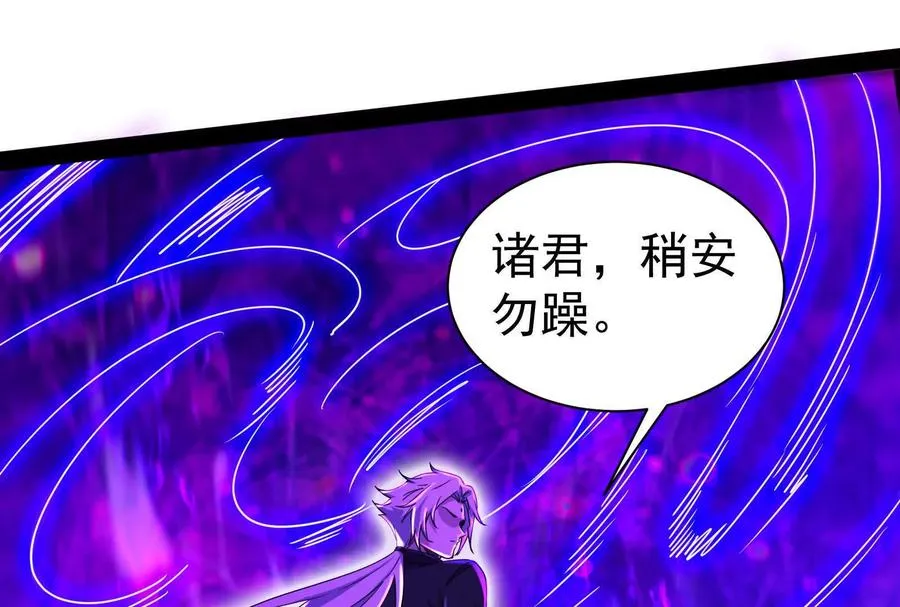 第89话 伊西斯之死214