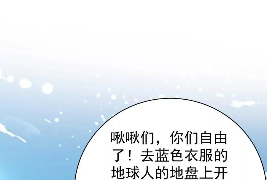 第81话 帮我拍结局3