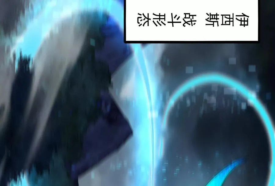 第87话 神罚降临29
