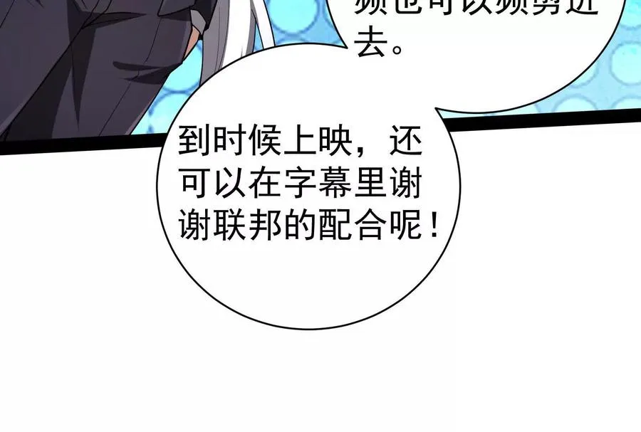 第83话 复活的噜噜咻111