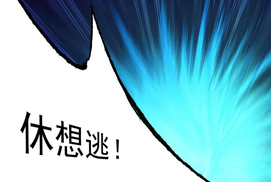 第86话 登天之梯70