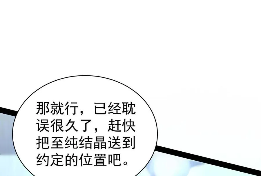 第84话 富贵险中求161