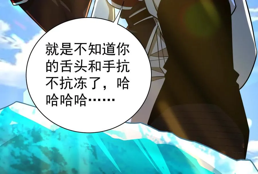 第86话 登天之梯45