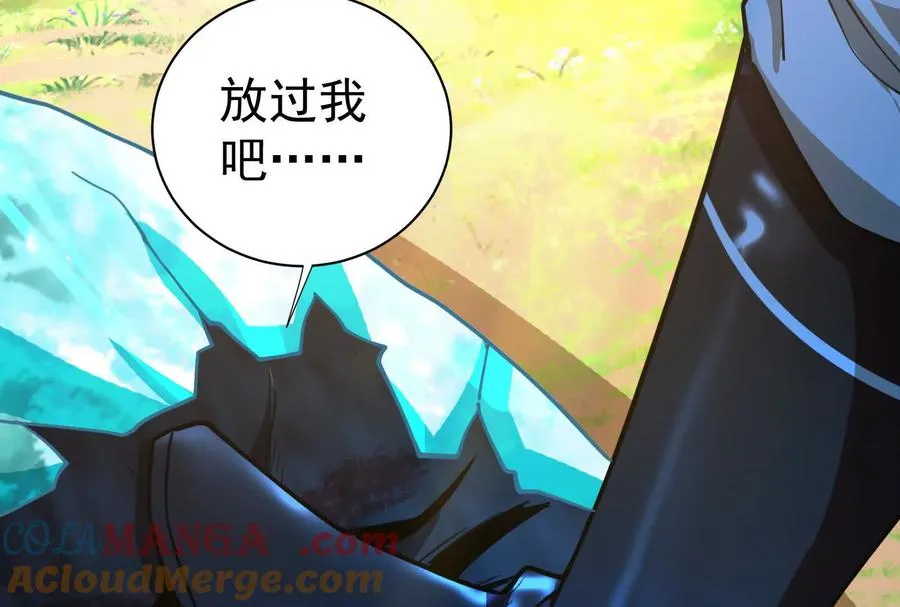 第86话 登天之梯48