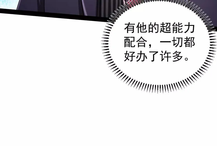 第81话 帮我拍结局59
