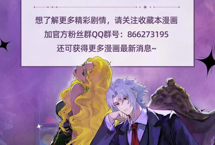 第89话 伊西斯之死225
