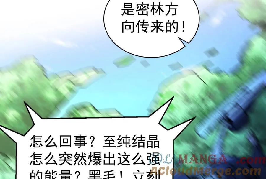 第84话 富贵险中求100