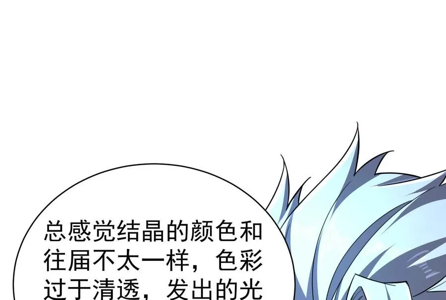 第84话 富贵险中求62