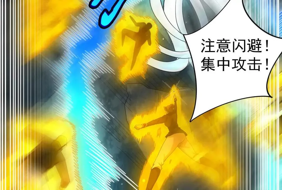 第88话 给我乖乖当炮灰142