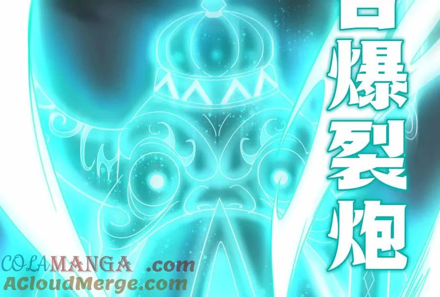 第89话 伊西斯之死96
