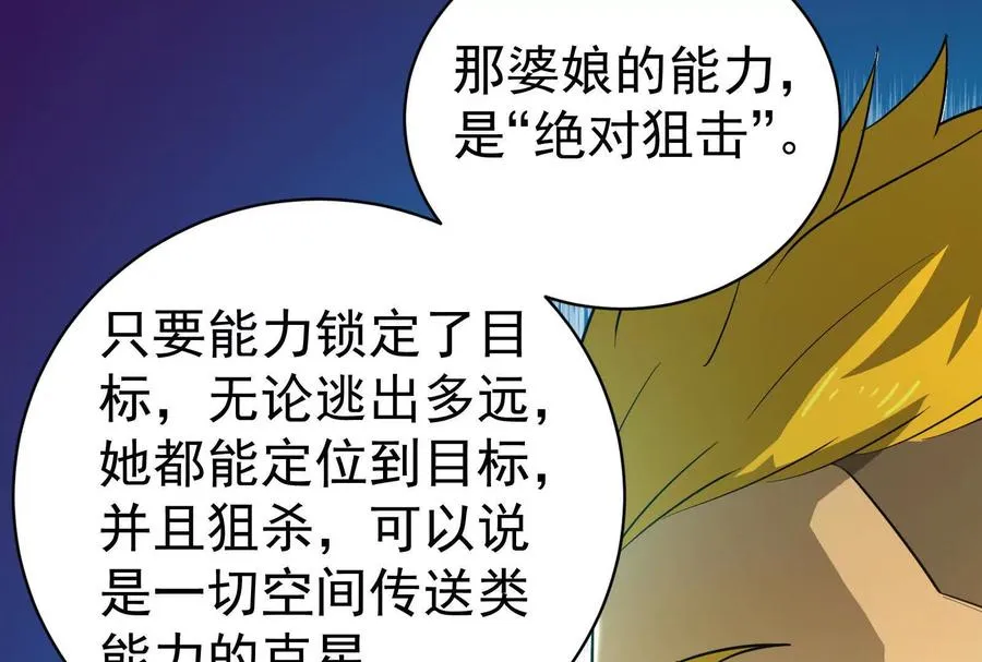 第81话 帮我拍结局111