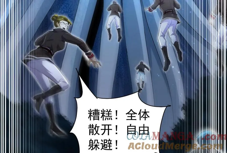 第87话 神罚降临68