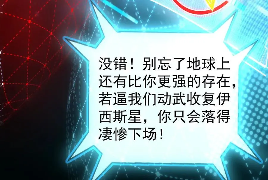 第90话 新起点23