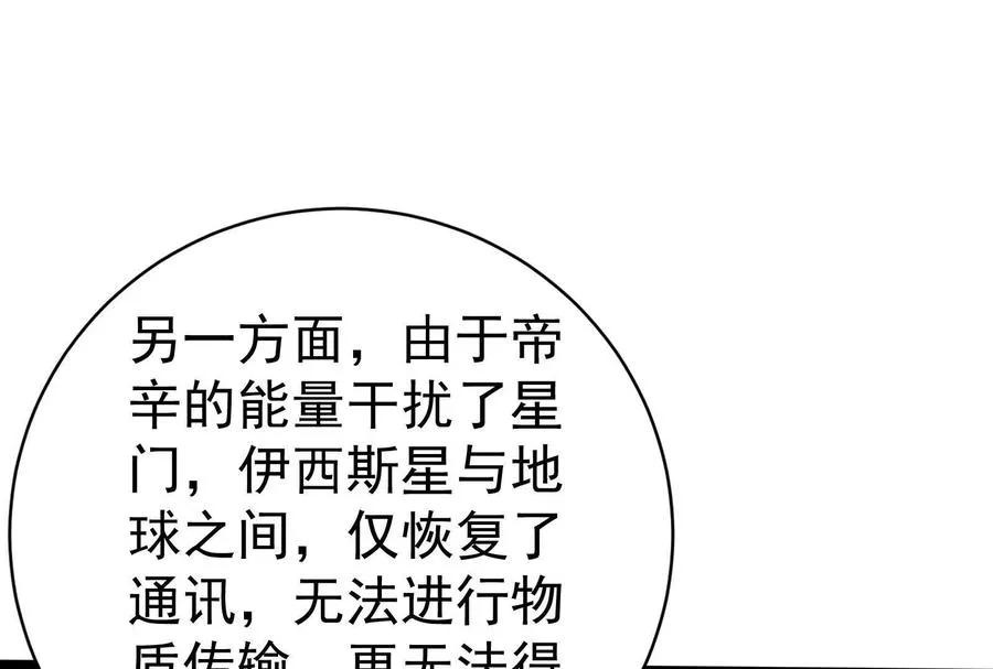 第90话 新起点5