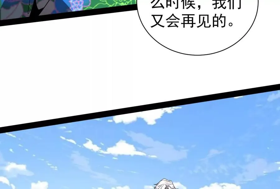 第90话 新起点147