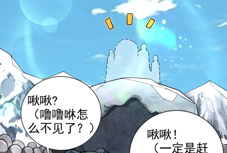 第81话 帮我拍结局13