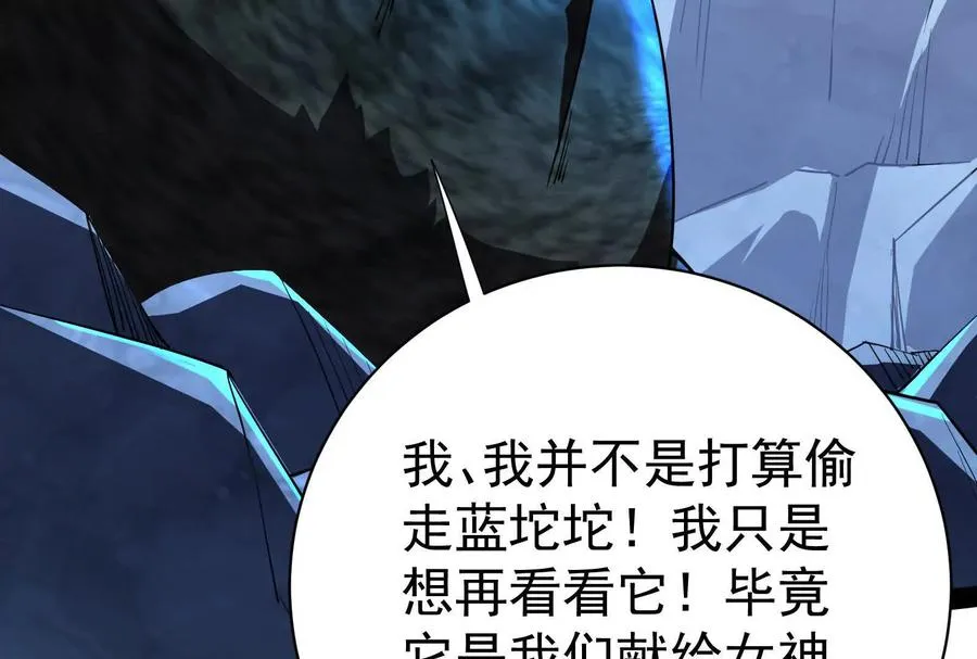 第85话 鹬蚌相争，渔翁挨打66