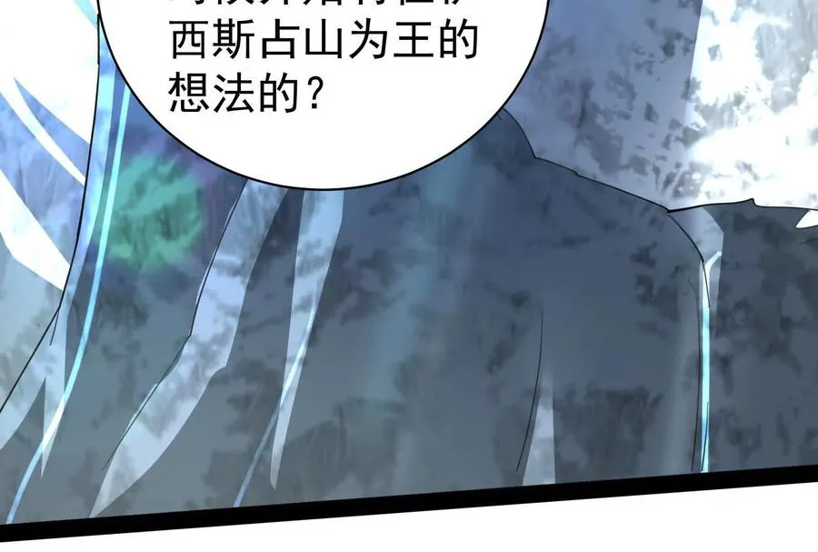 第90话 新起点125