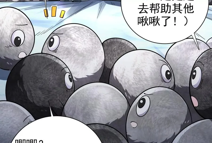 第81话 帮我拍结局14
