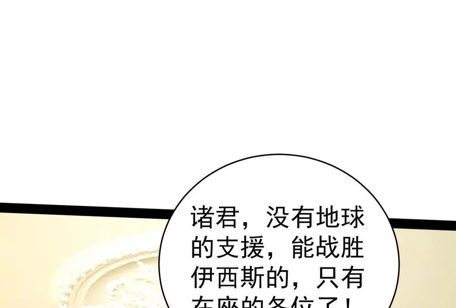 第87话 神罚降临185