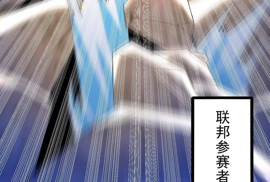 第85话 鹬蚌相争，渔翁挨打77