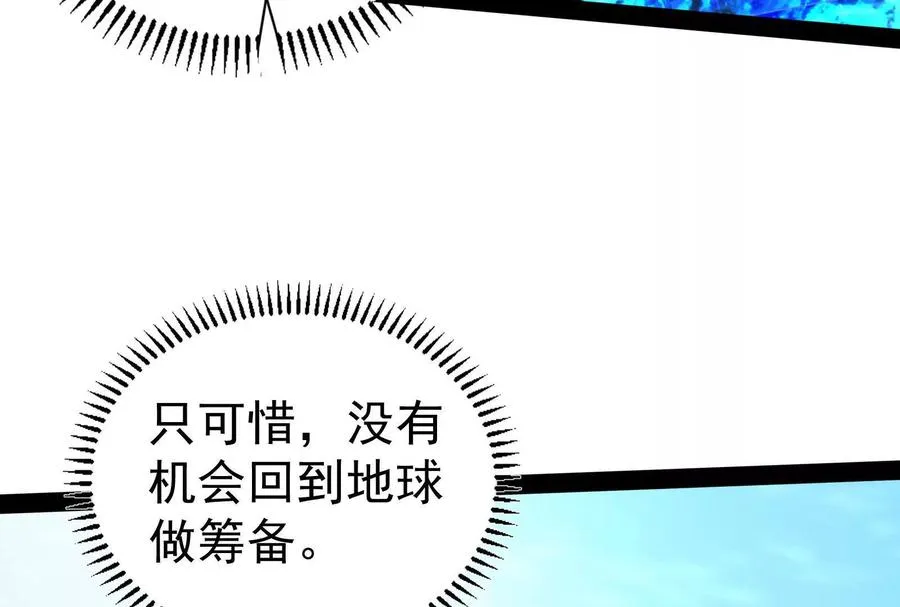第84话 富贵险中求10