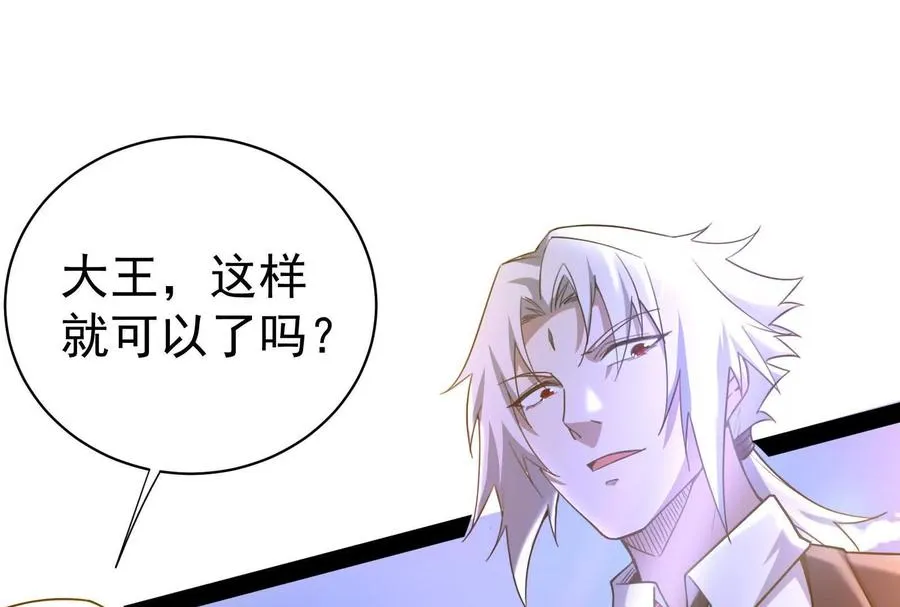 第82话 英雄之死195