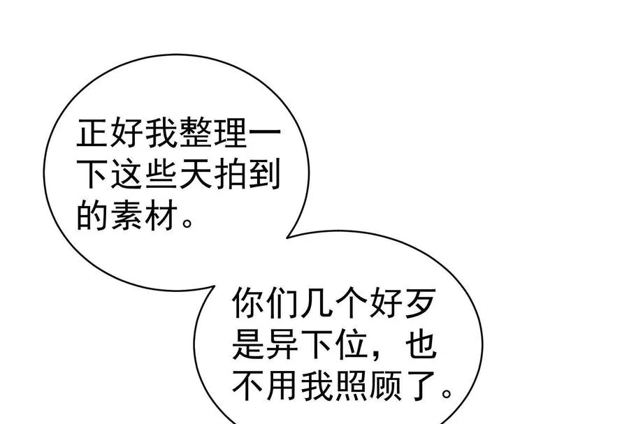 第81话 帮我拍结局123