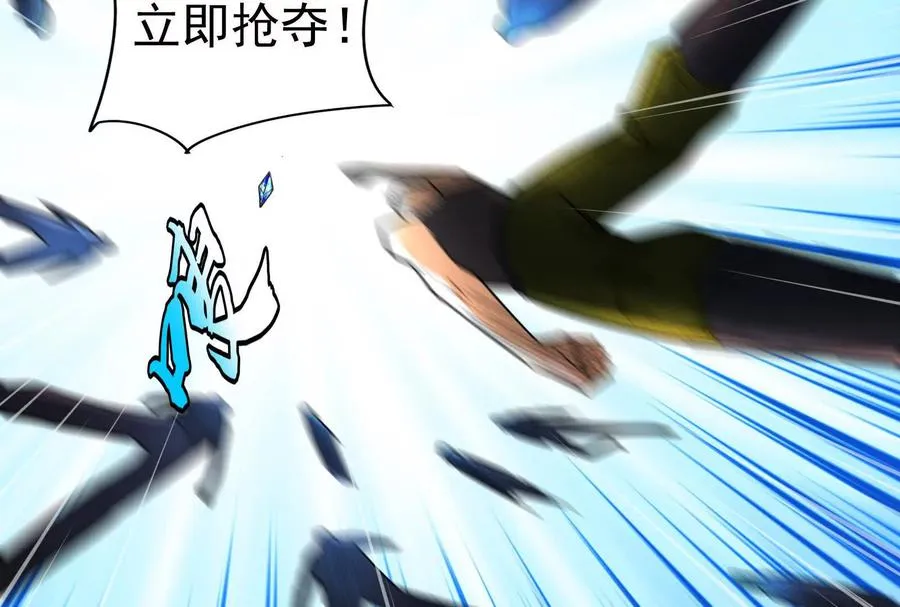 第85话 鹬蚌相争，渔翁挨打117