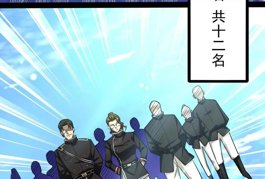 第85话 鹬蚌相争，渔翁挨打78