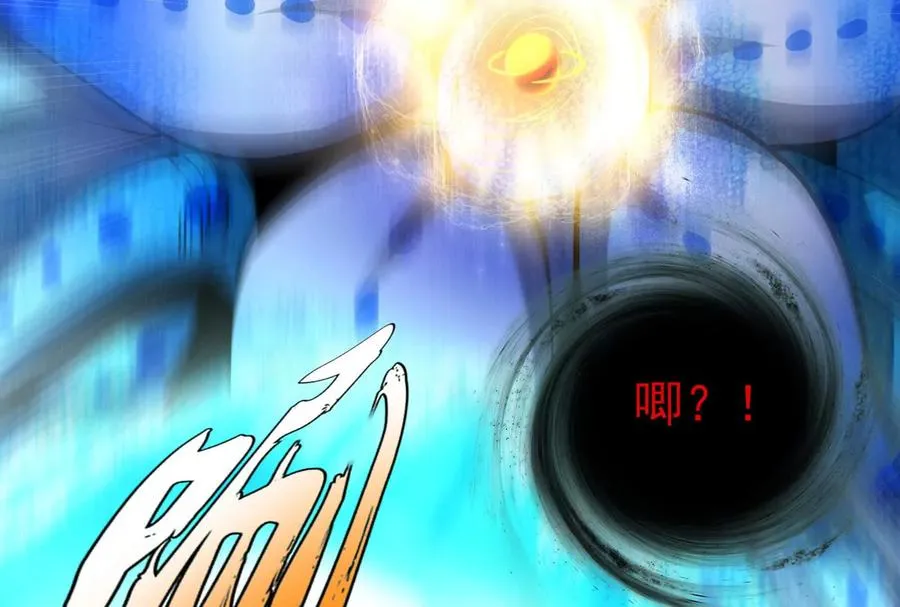 第89话 伊西斯之死115
