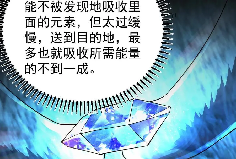 第84话 富贵险中求90