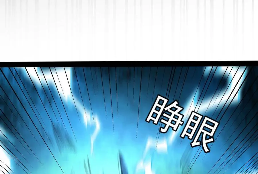 第86话 登天之梯153