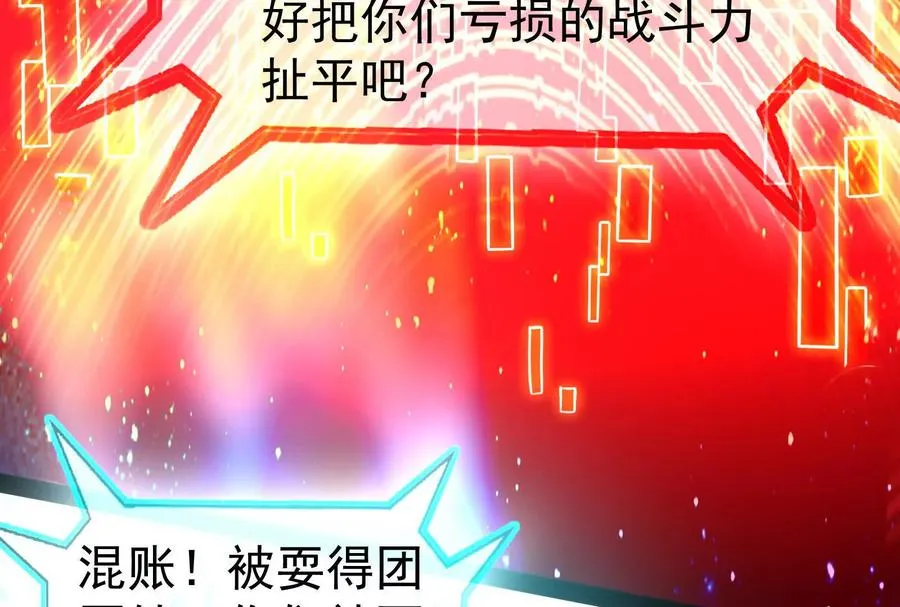 第90话 新起点105