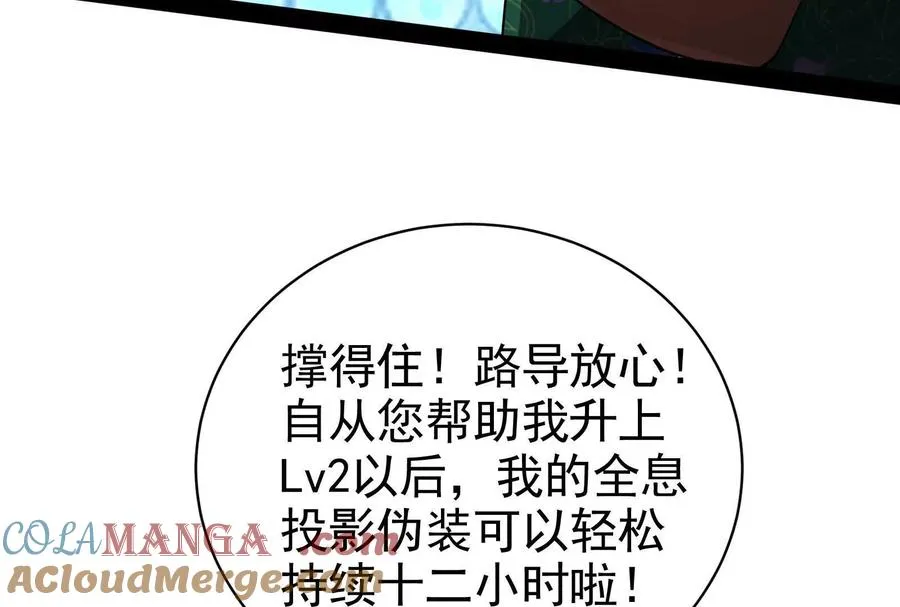 第81话 帮我拍结局40