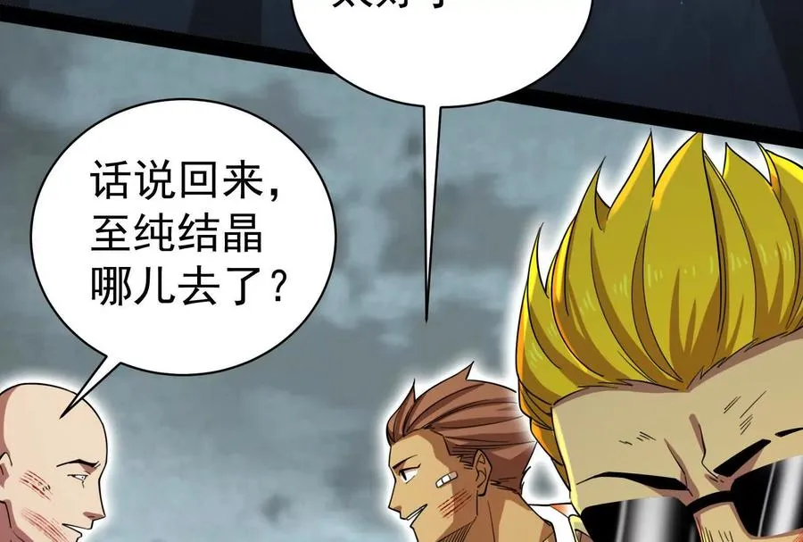 第89话 伊西斯之死186