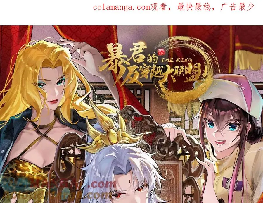 第81话 帮我拍结局0