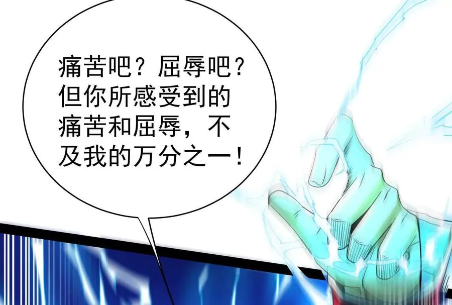 第86话 登天之梯114