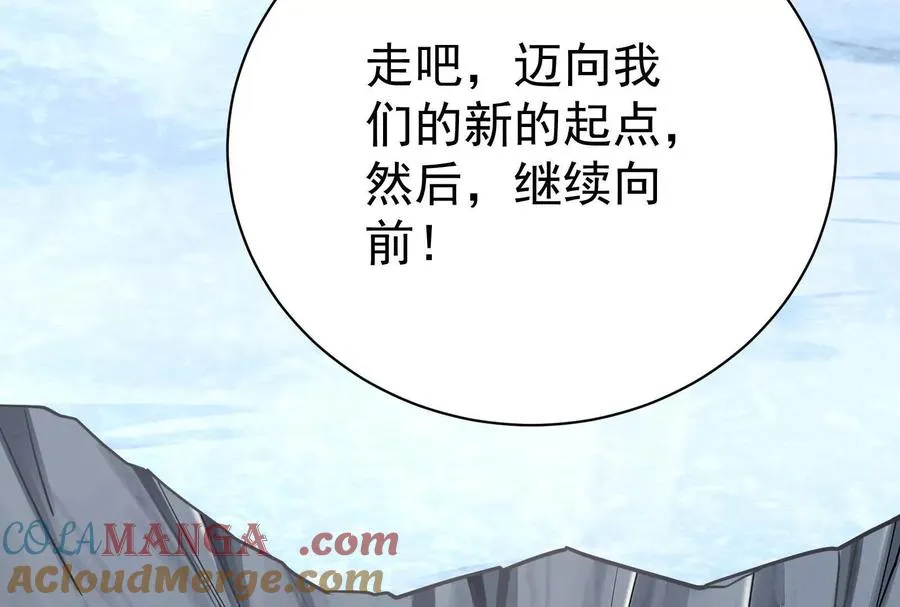 第90话 新起点200