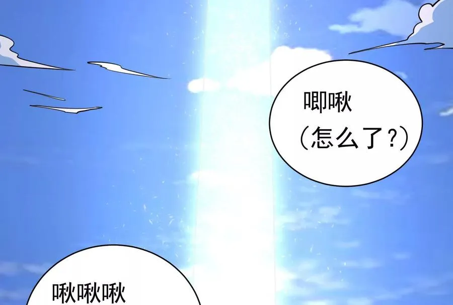 第82话 英雄之死169
